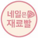 프로필