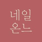 프로필