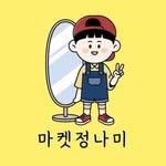 프로필