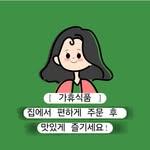 프로필