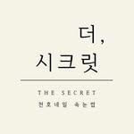 프로필