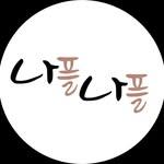 프로필