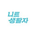 프로필
