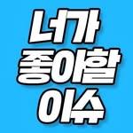 프로필