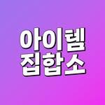 프로필