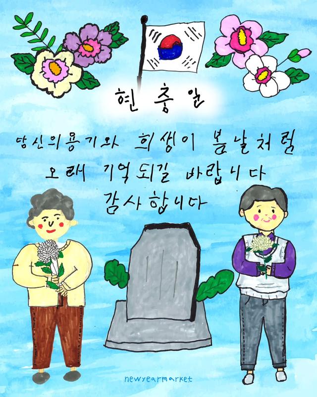 썸네일