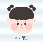 프로필