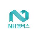 NH멤버스