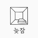 프로필