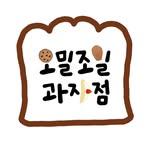 프로필
