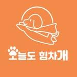 프로필
