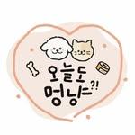 프로필