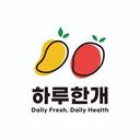 하루한개