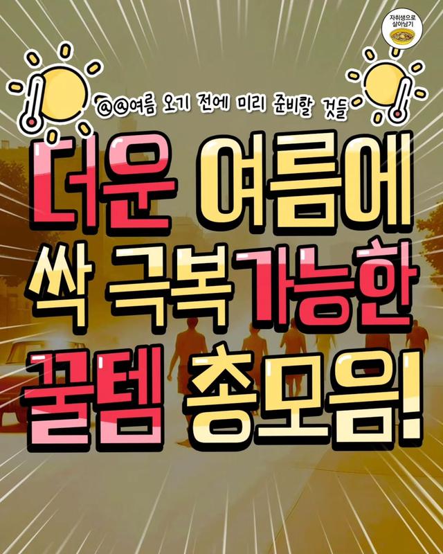 썸네일