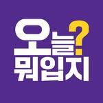 프로필