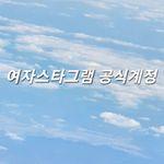 프로필