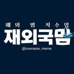 프로필