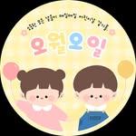 프로필