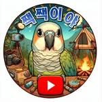 프로필