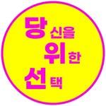 프로필
