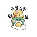 까탈스런먹보 | 여수맛집 • 순천맛집 • 전국맛집