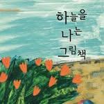 프로필