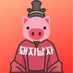 프로필