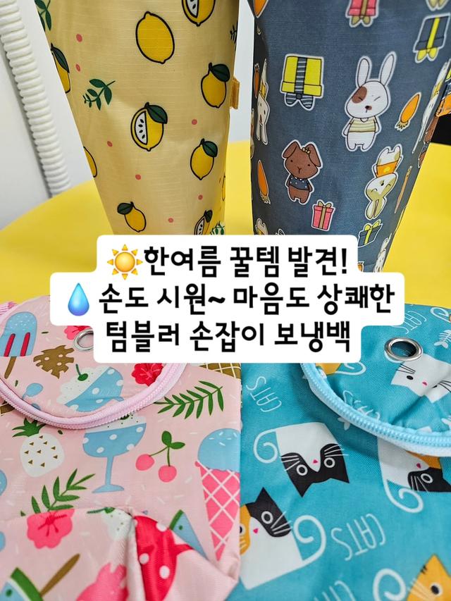 썸네일