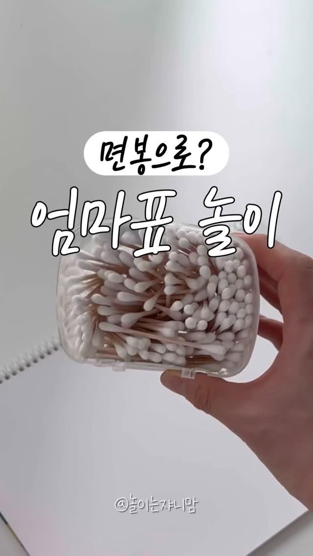 썸네일