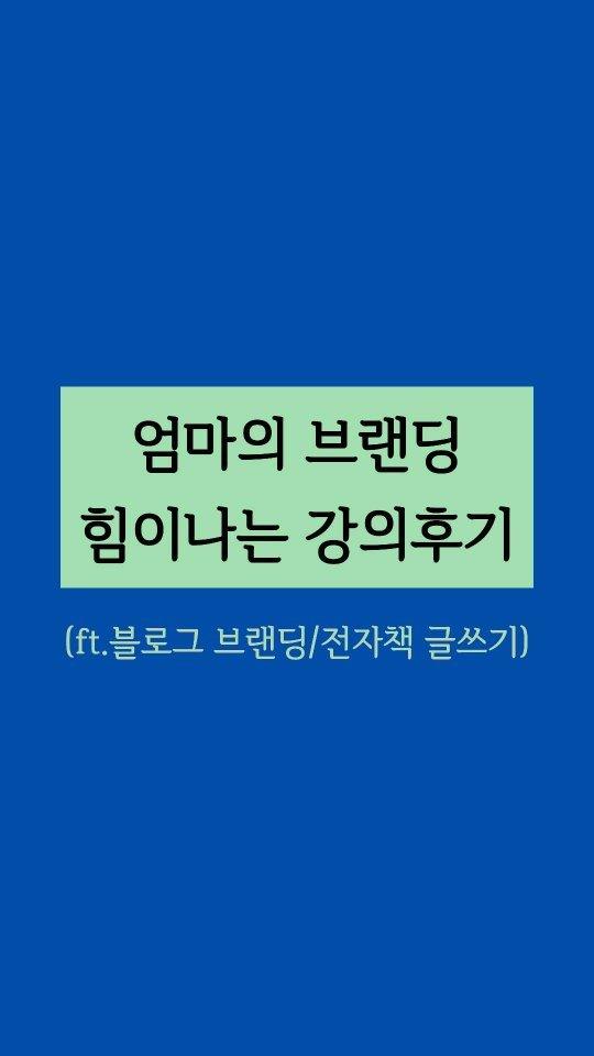썸네일