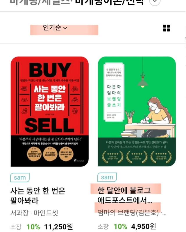 썸네일