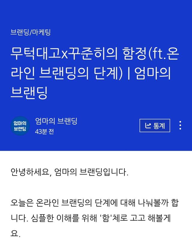 썸네일