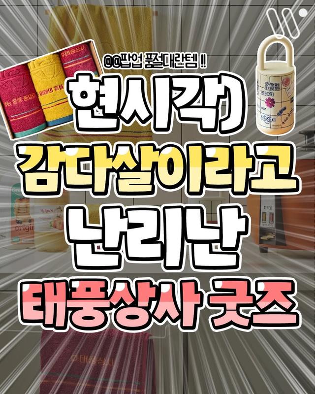 썸네일