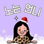 프로필