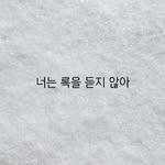 프로필