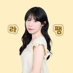 프로필