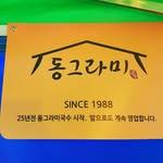 프로필