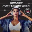 이모란
