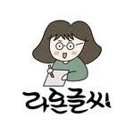 프로필