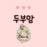프로필