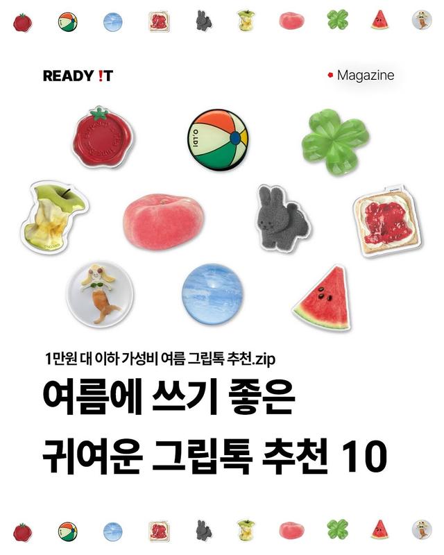 썸네일
