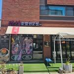 프로필