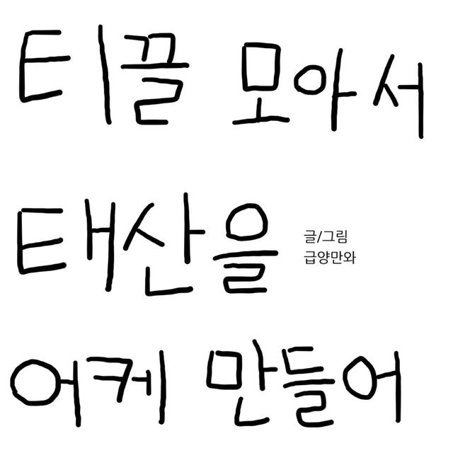 썸네일