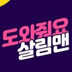프로필