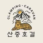 프로필