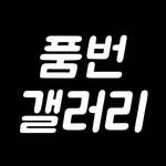 프로필