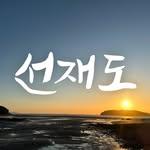 프로필