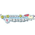 프로필