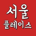 프로필