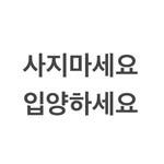 프로필